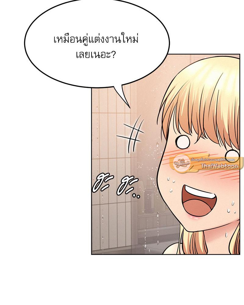 พิศวาสรักใต้ชายคา | Under One Roof ตอนที่ 83 - รูปที่ 2