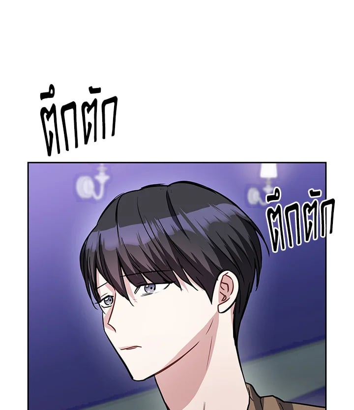 หน้า 80
