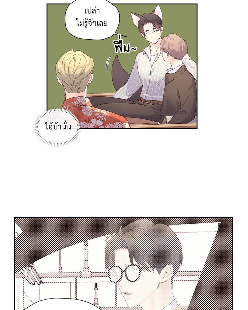 หน้า 56