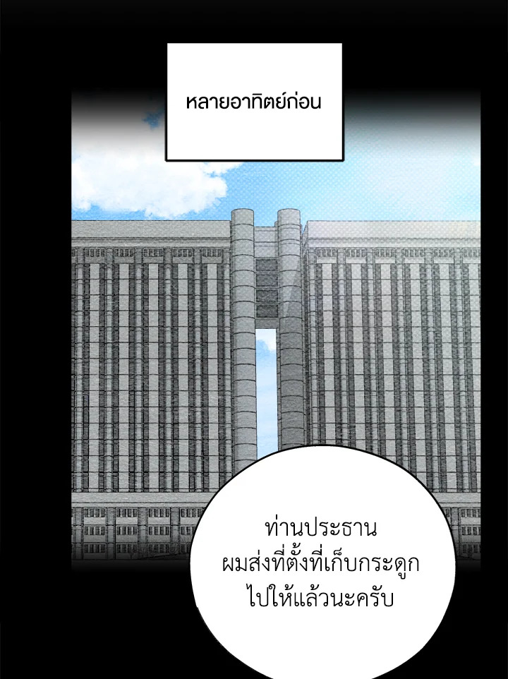 หน้า 79