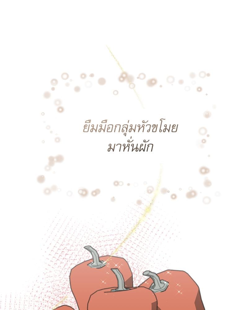 หน้า 123