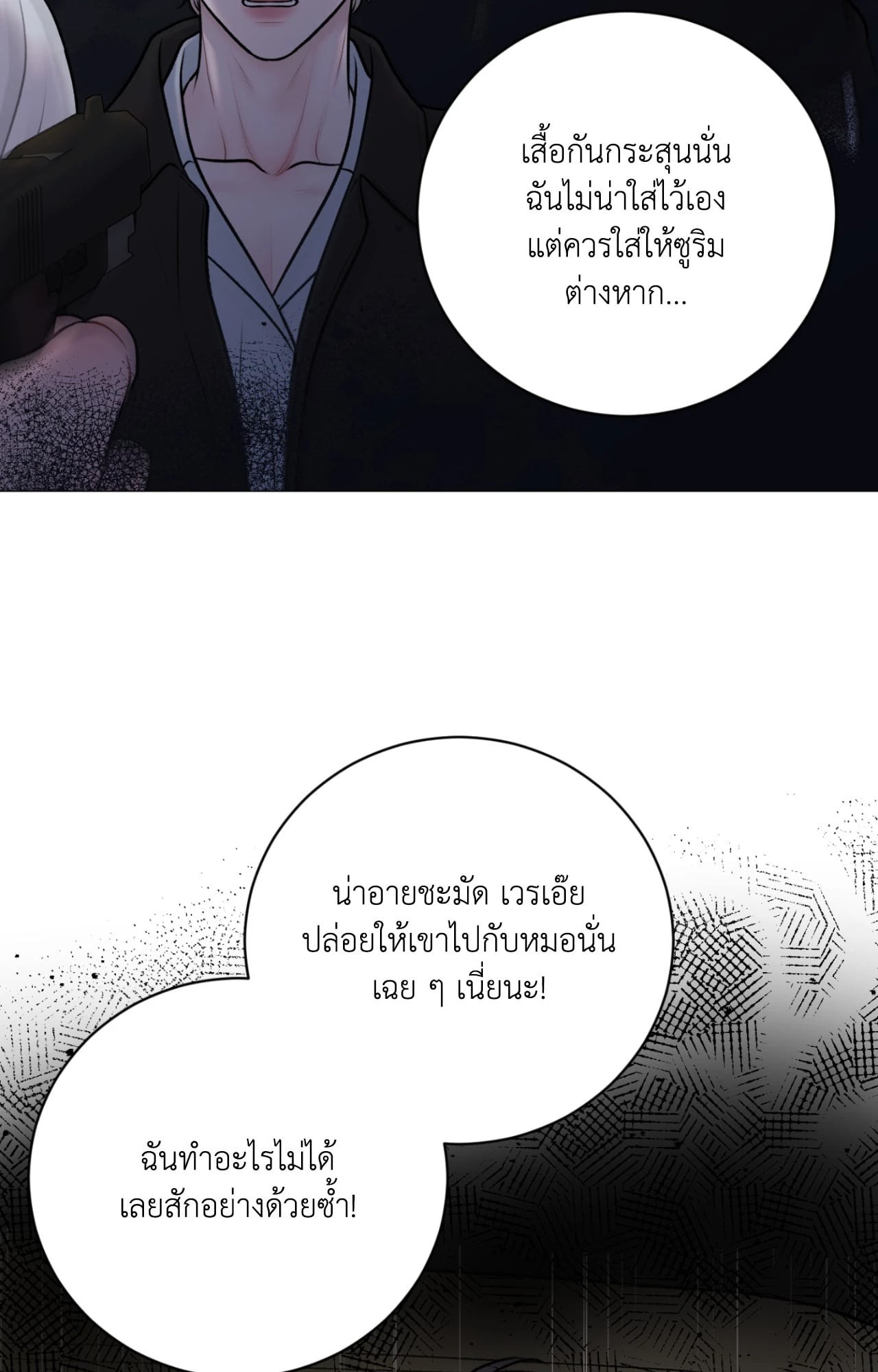หน้า 72