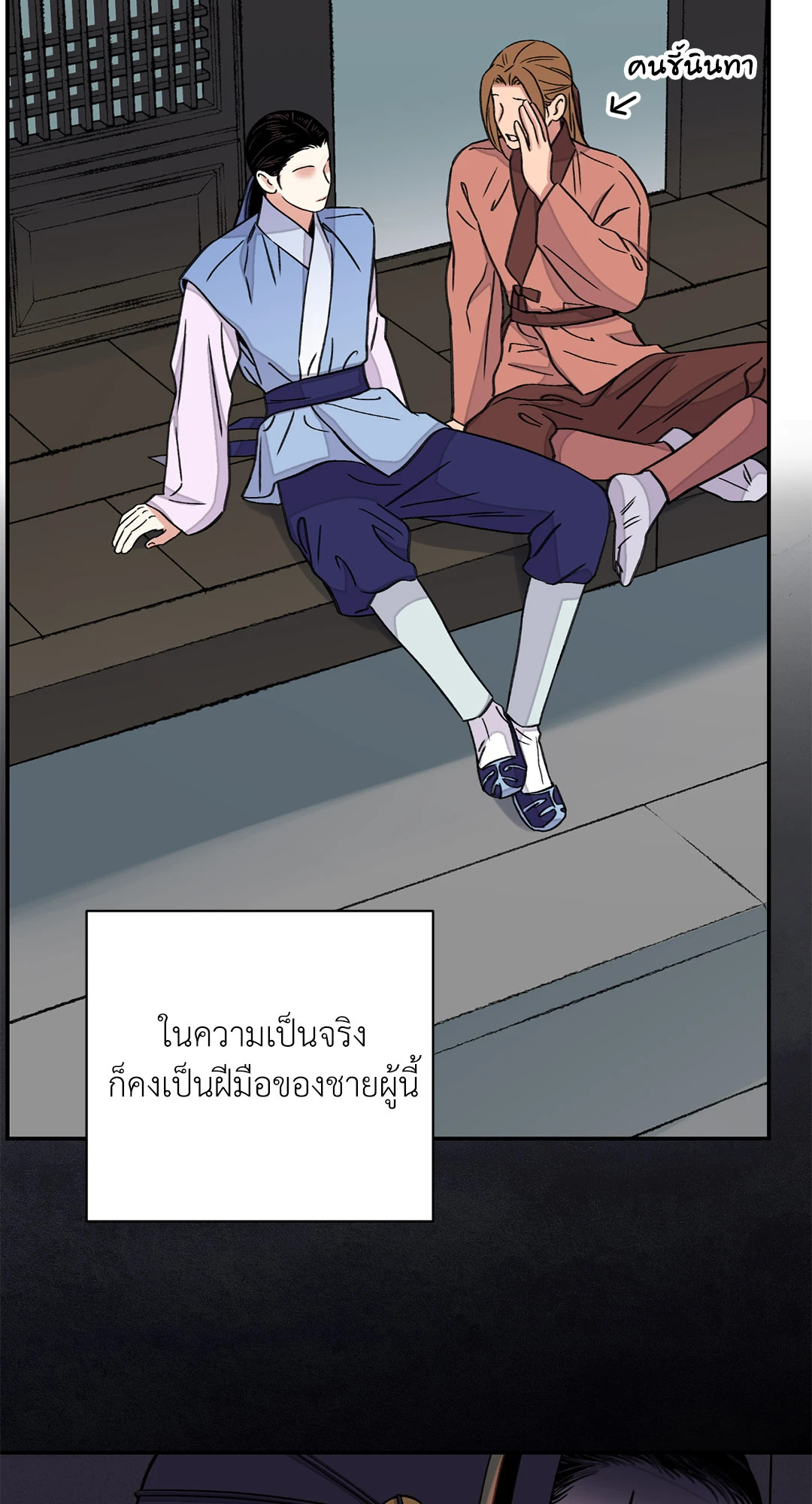 หน้า 38