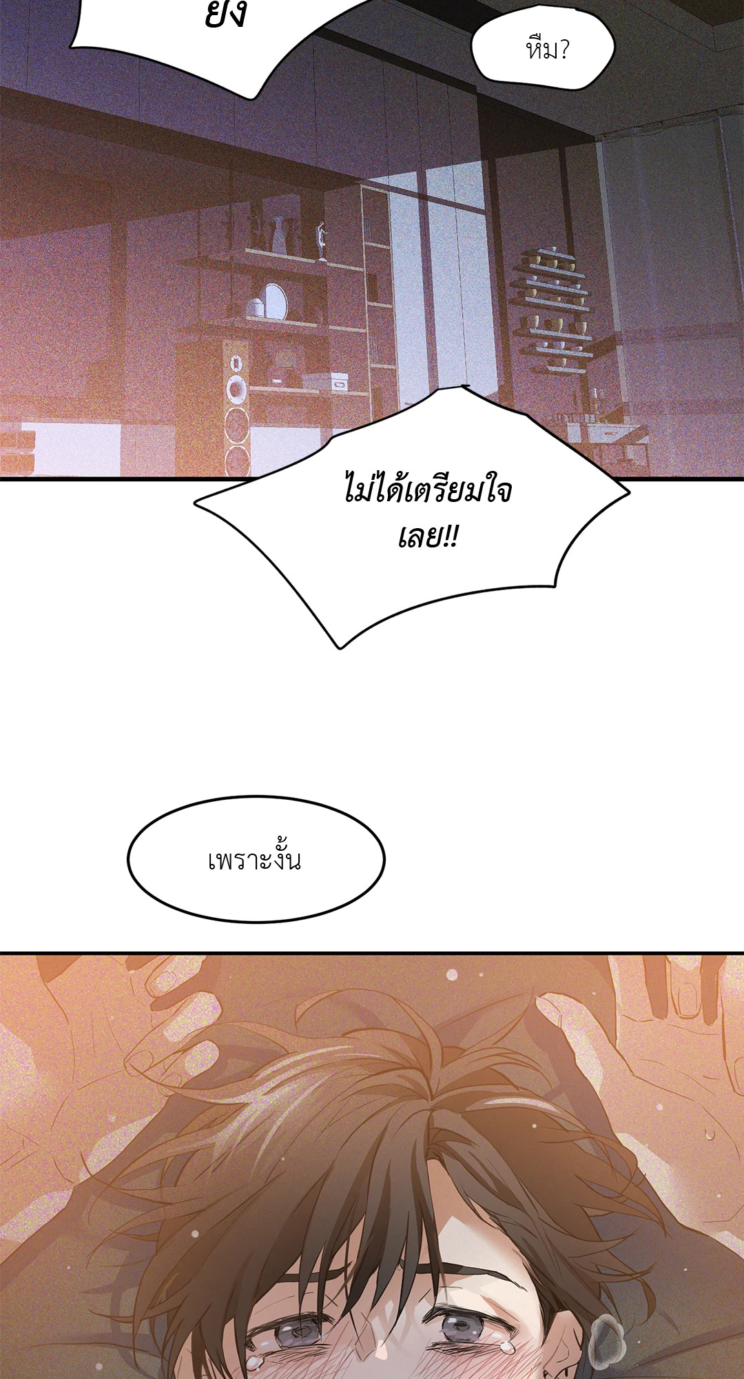 หน้า 45