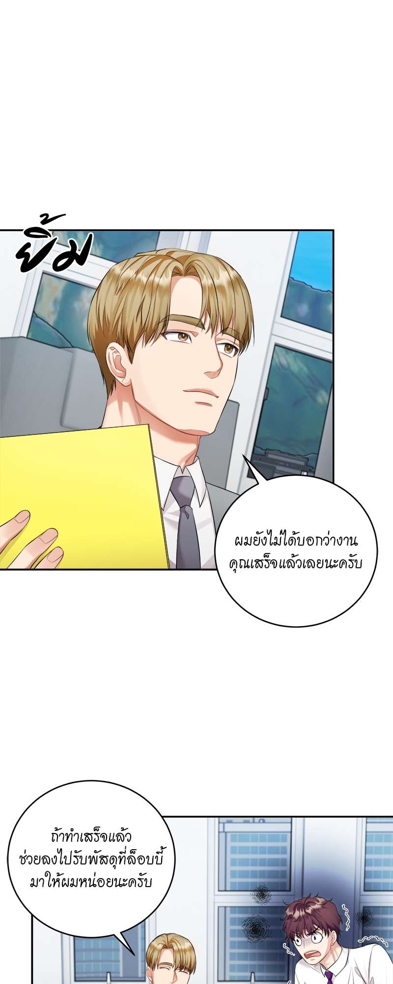 หน้า 23