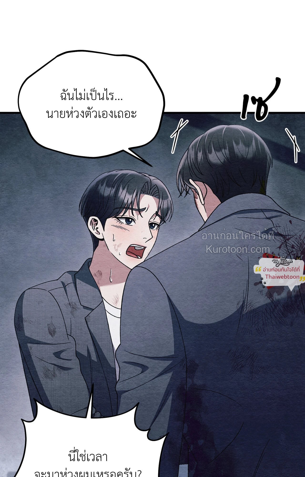 หน้า 65