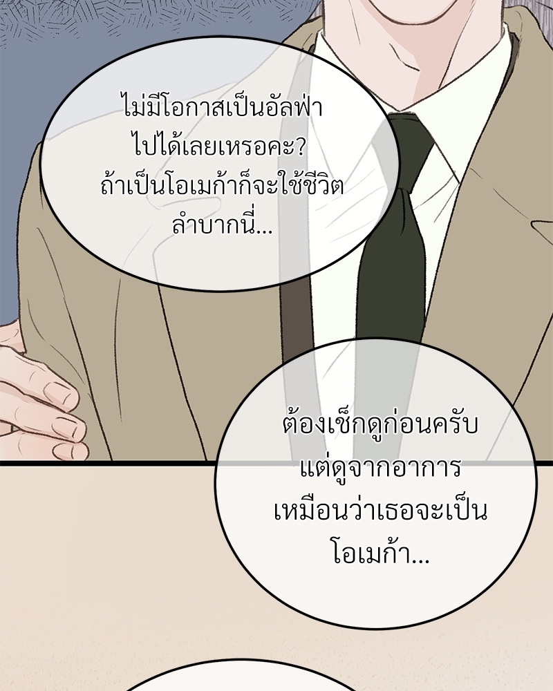 หน้า 107