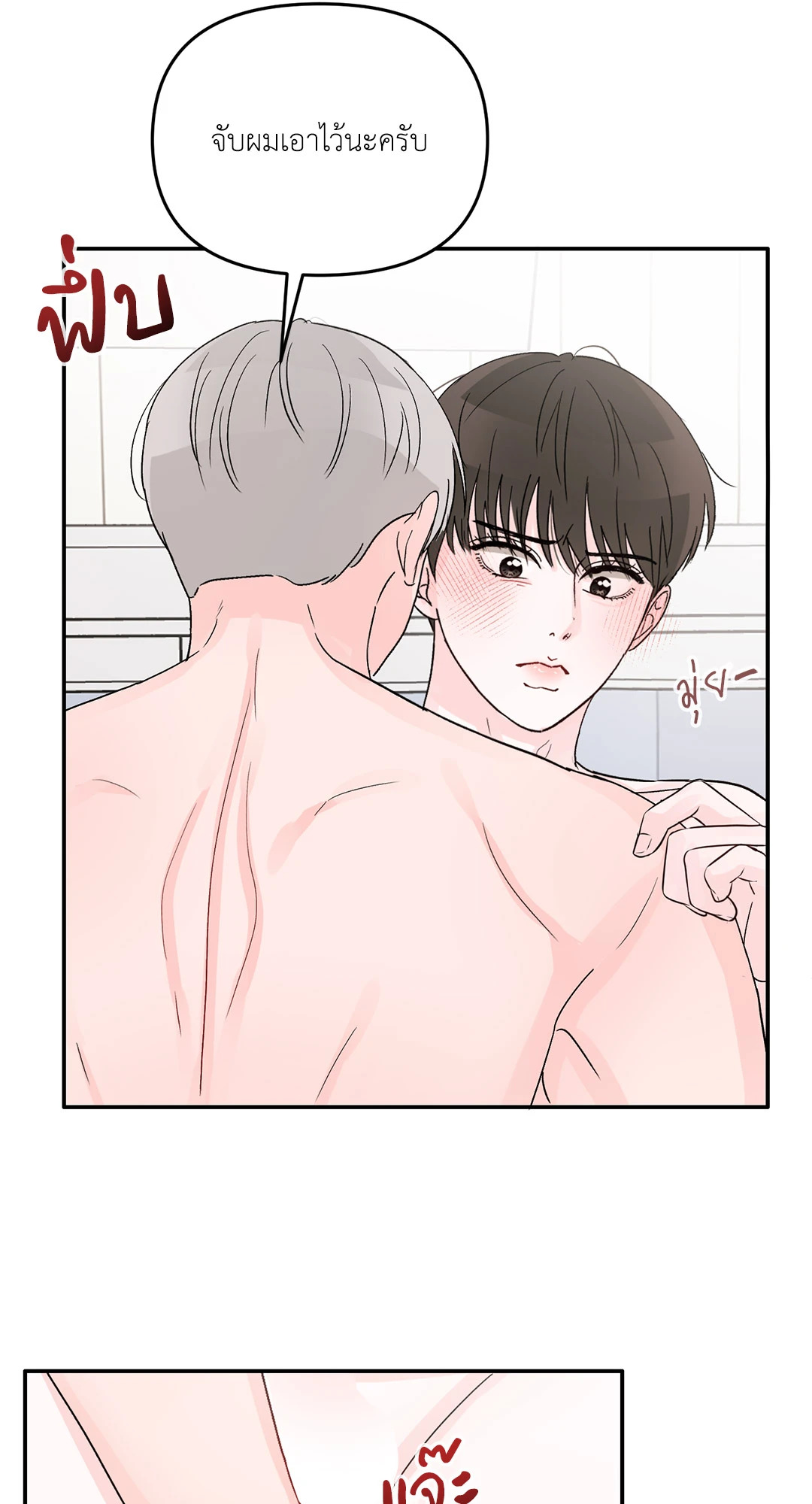 หน้า 28