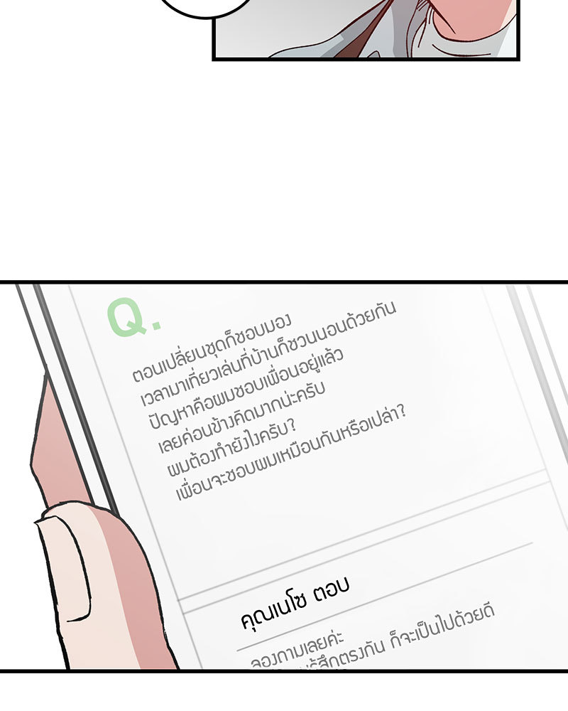 หน้า 76