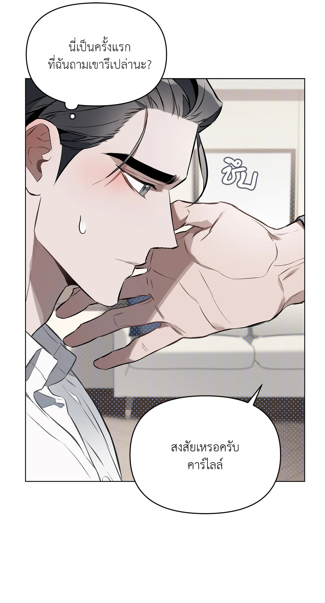 หน้า 49