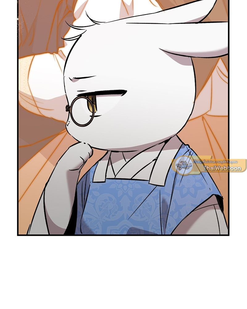 หน้า 141