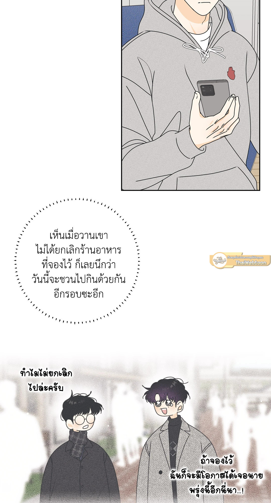 หน้า 50