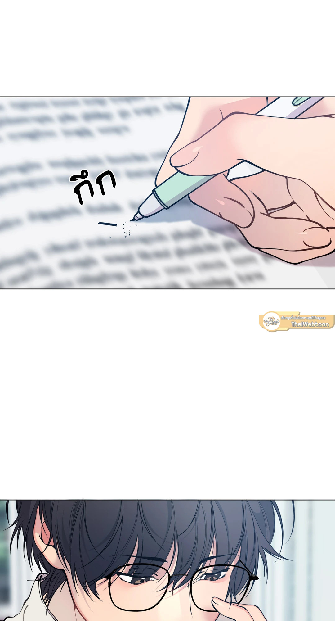 หน้า 76