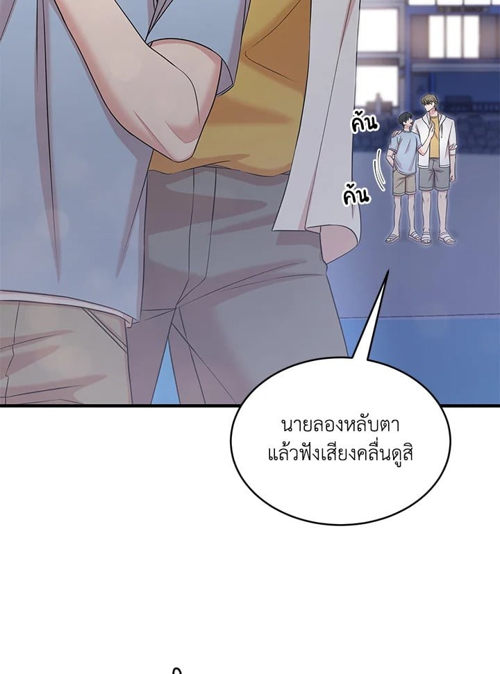 หน้า 55