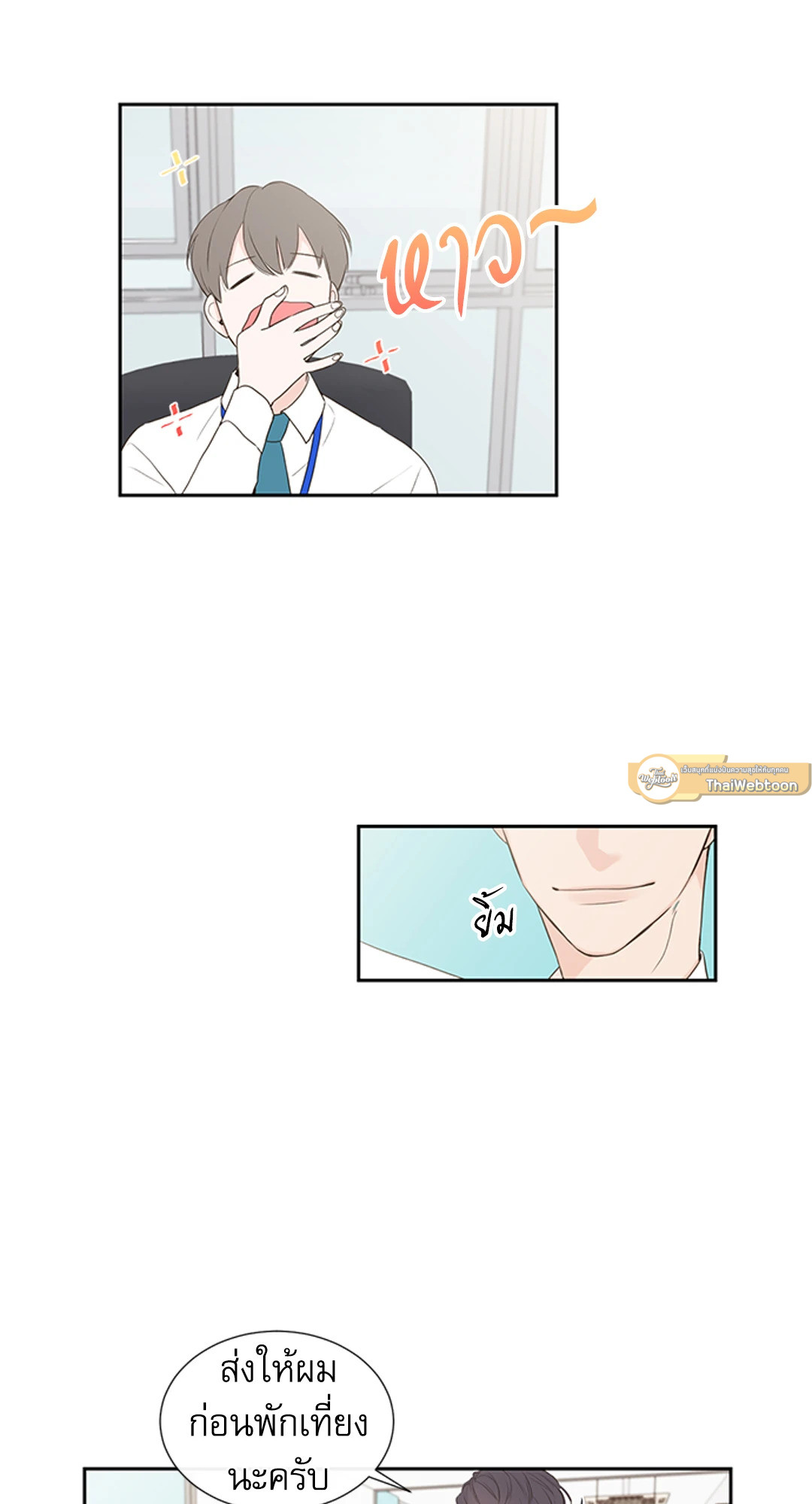 หน้า 18
