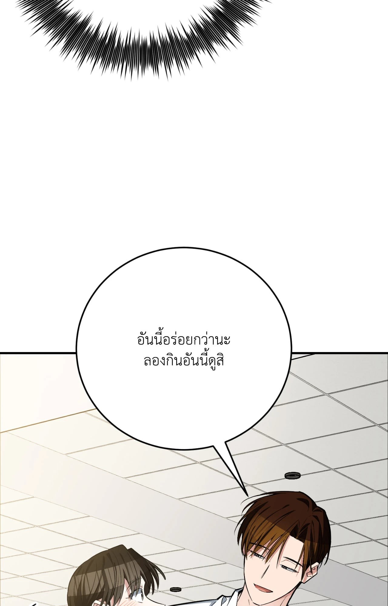 หน้า 138