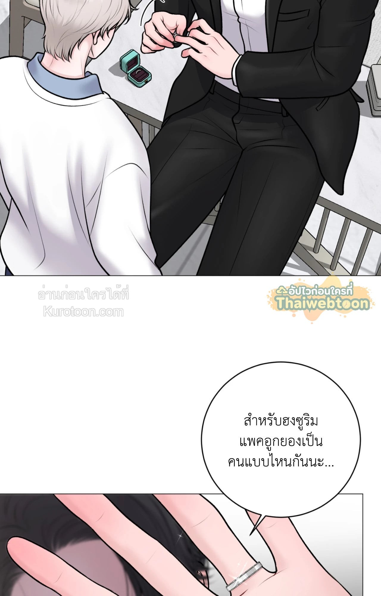 หน้า 33