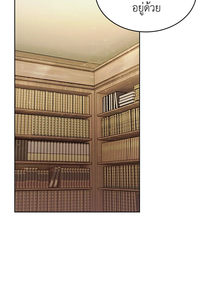 ได้ย้อนเวลากลับมาทั้งที แต่ตระกูลของผมดันพินาศไปแล้ว | The Fallen House of Ardan ตอนที่ 46 - รูปที่ 2