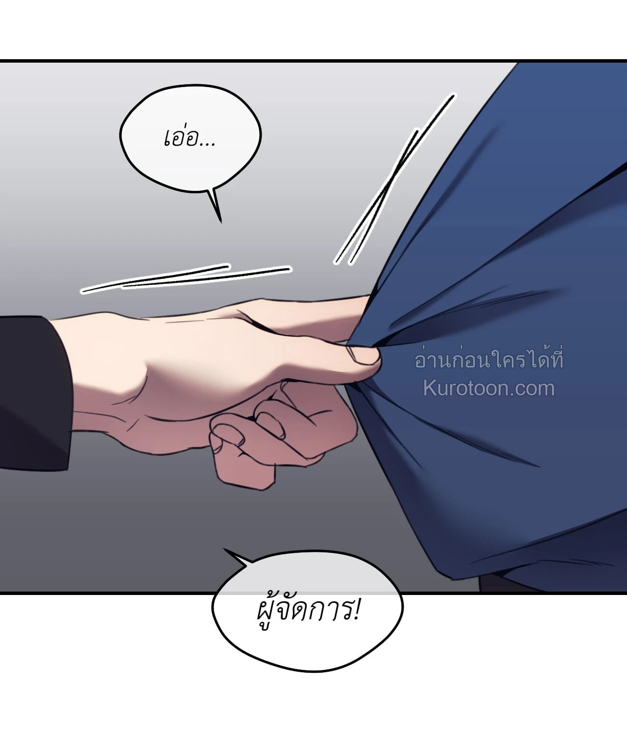 หน้า 73