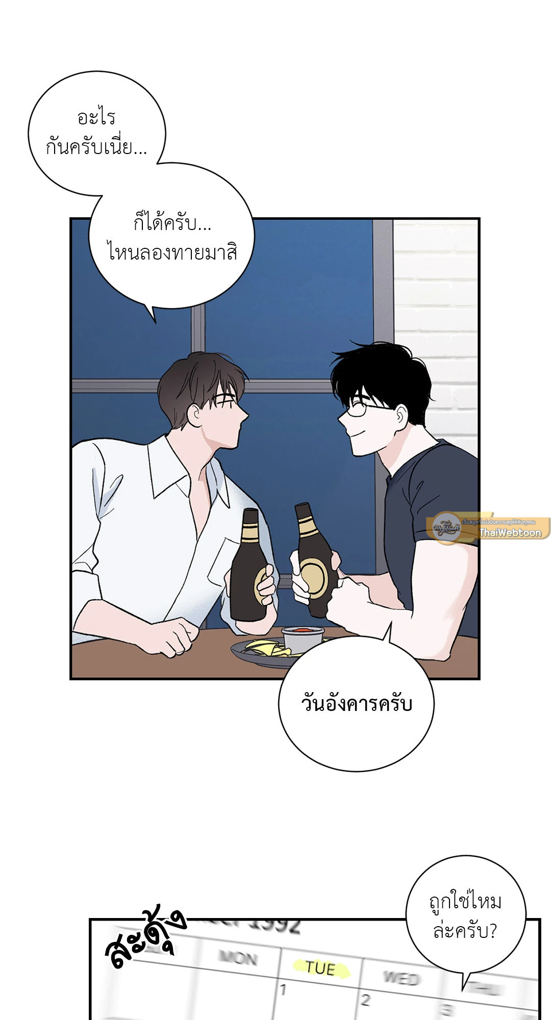 หน้า 47