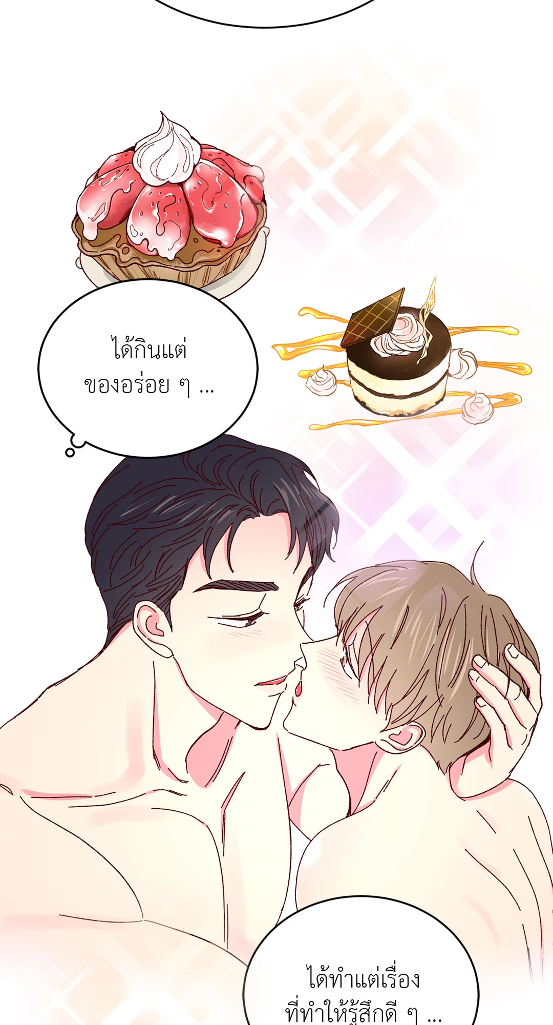 หน้า 42