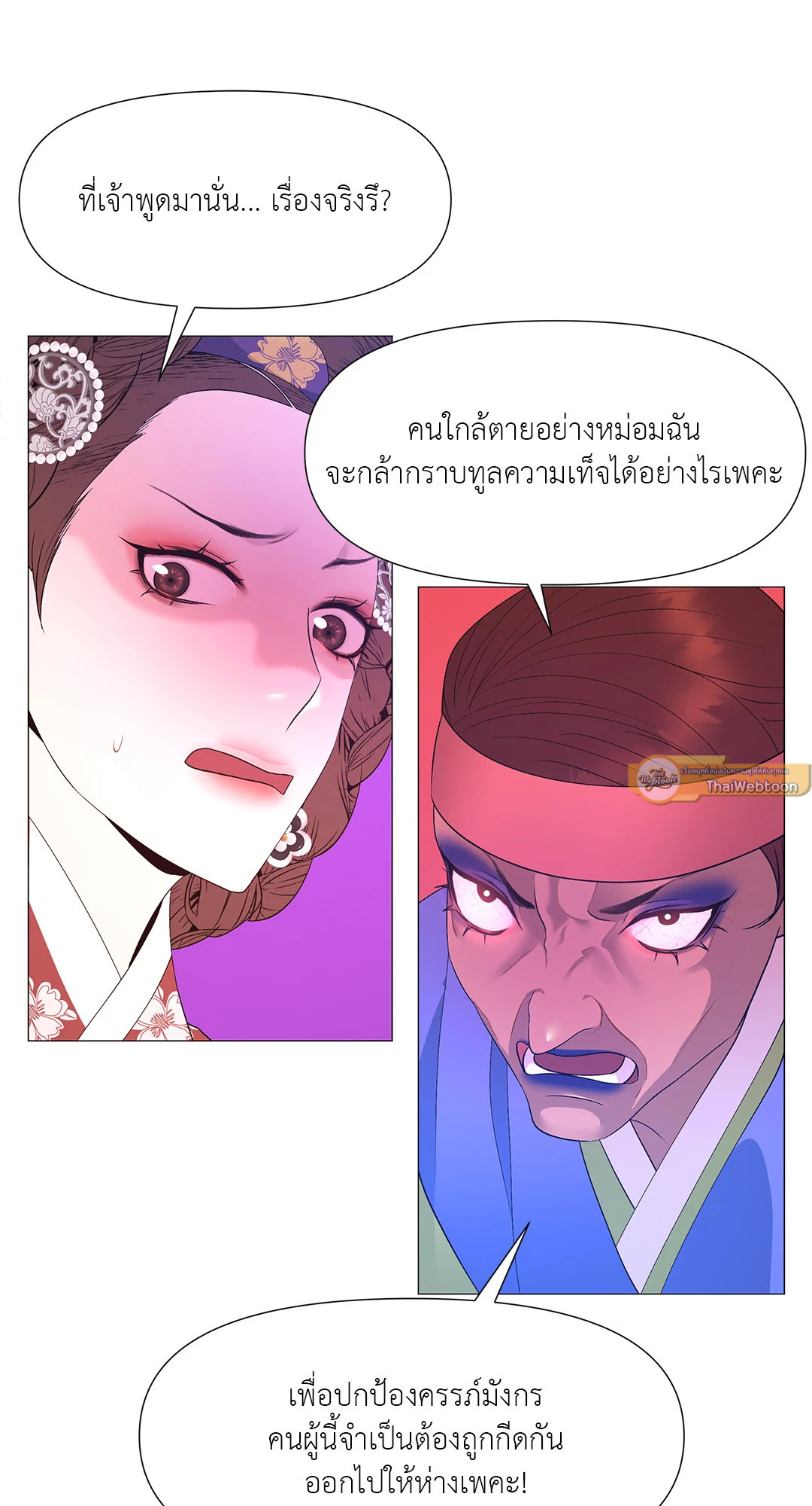 หน้า 33