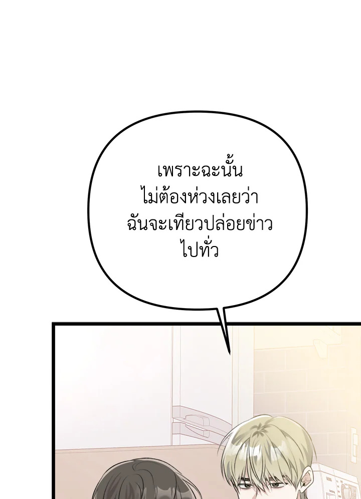 หน้า 101