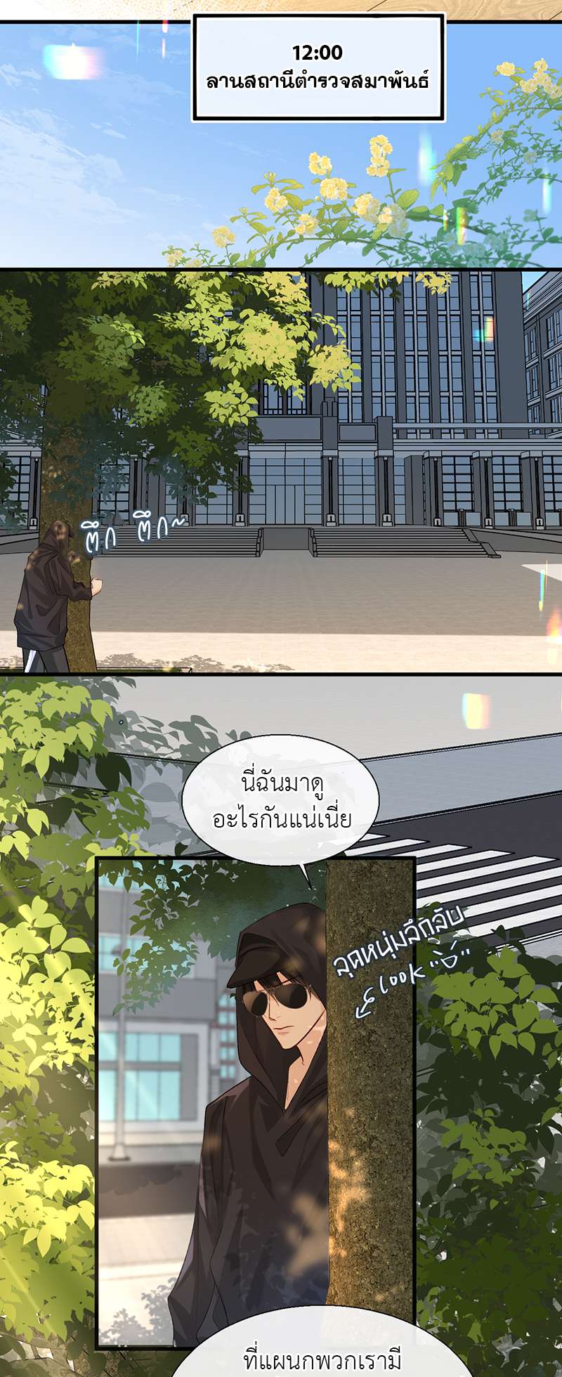 หน้า 24
