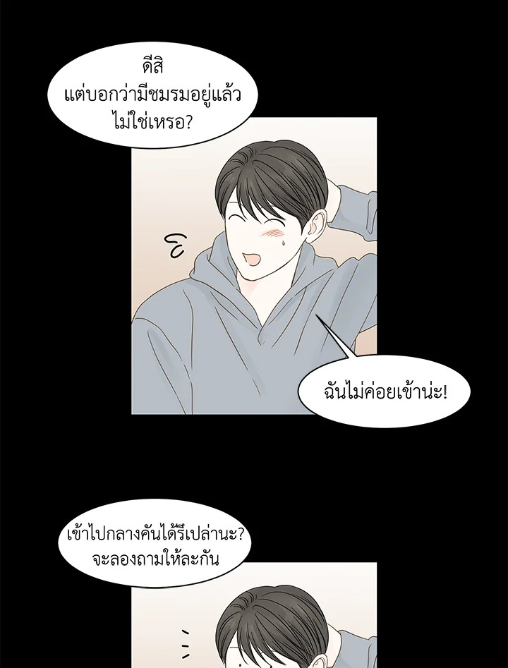 หน้า 42