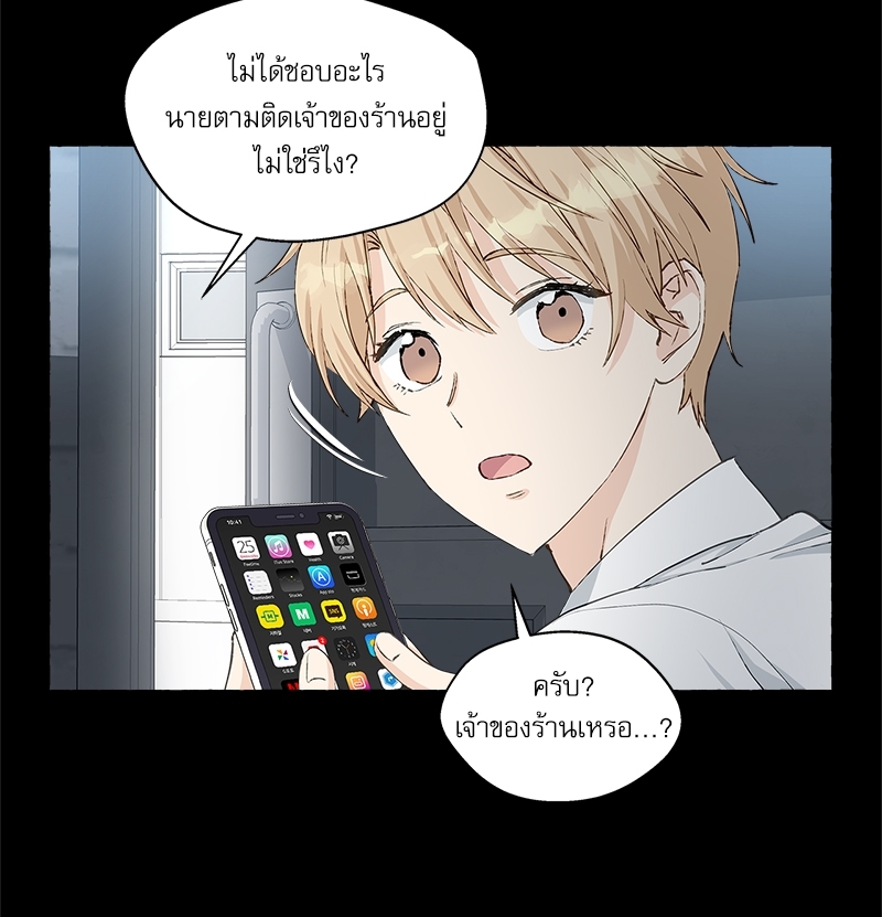 หน้า 70