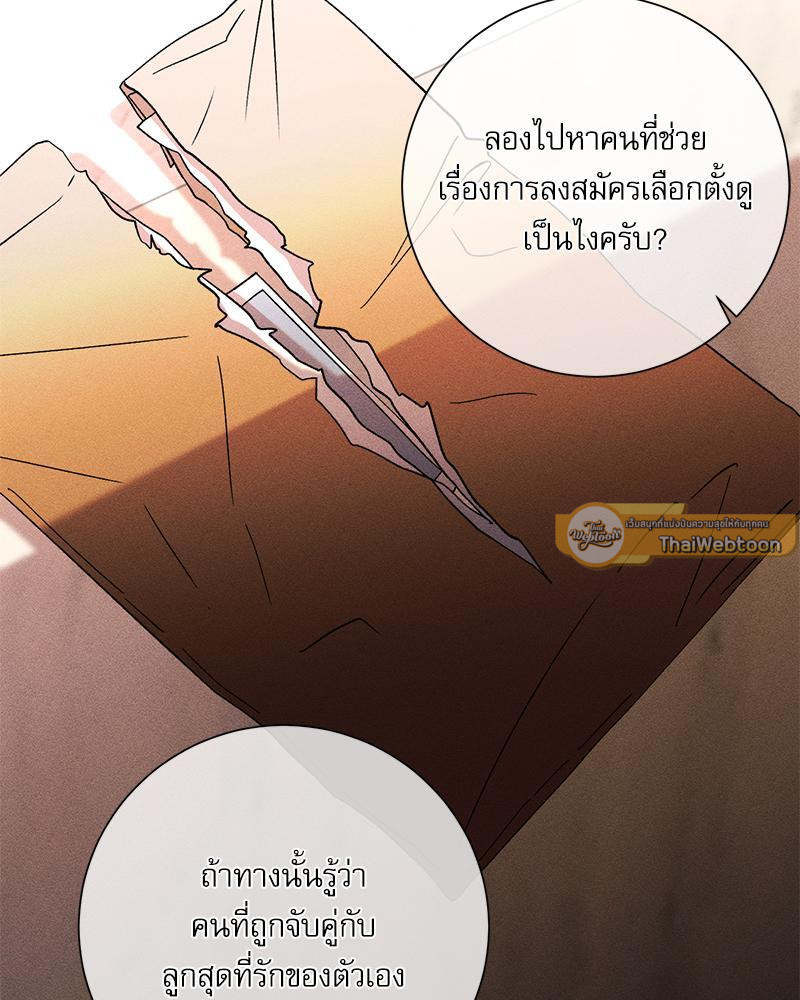 หน้า 76