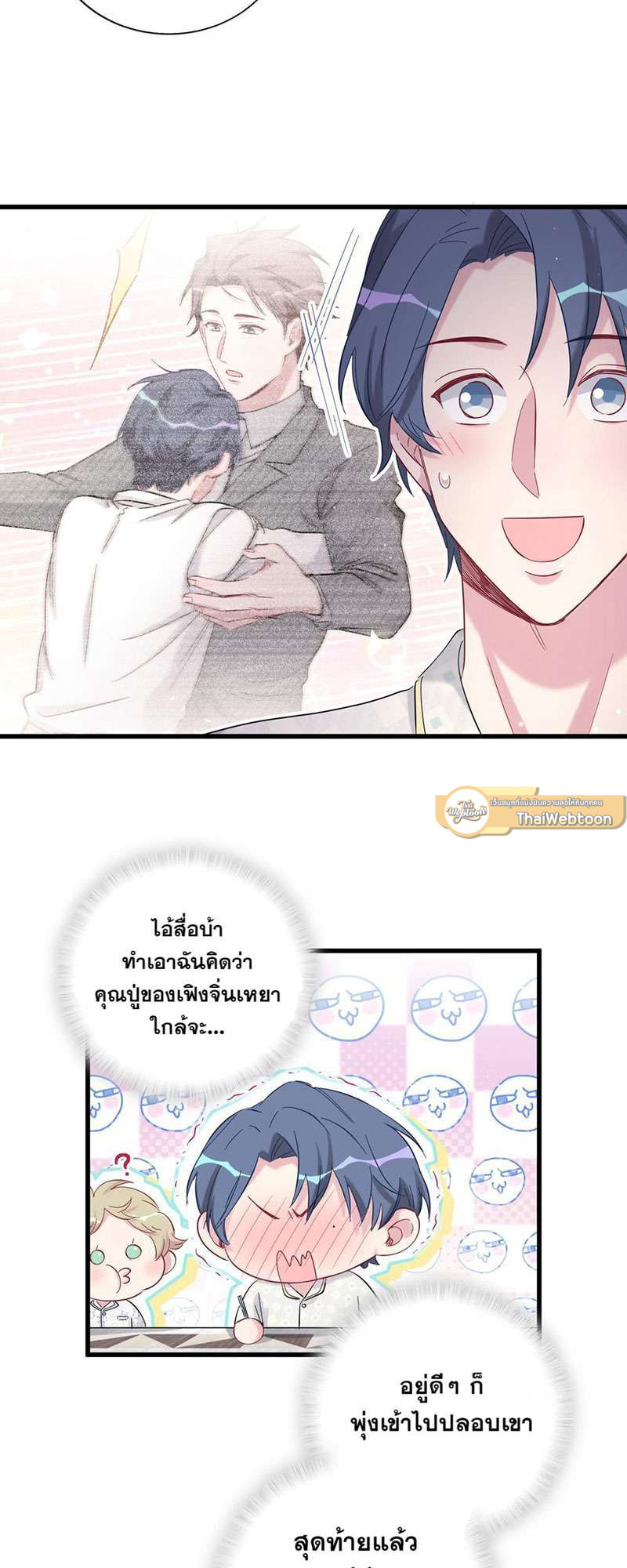 หน้า 56