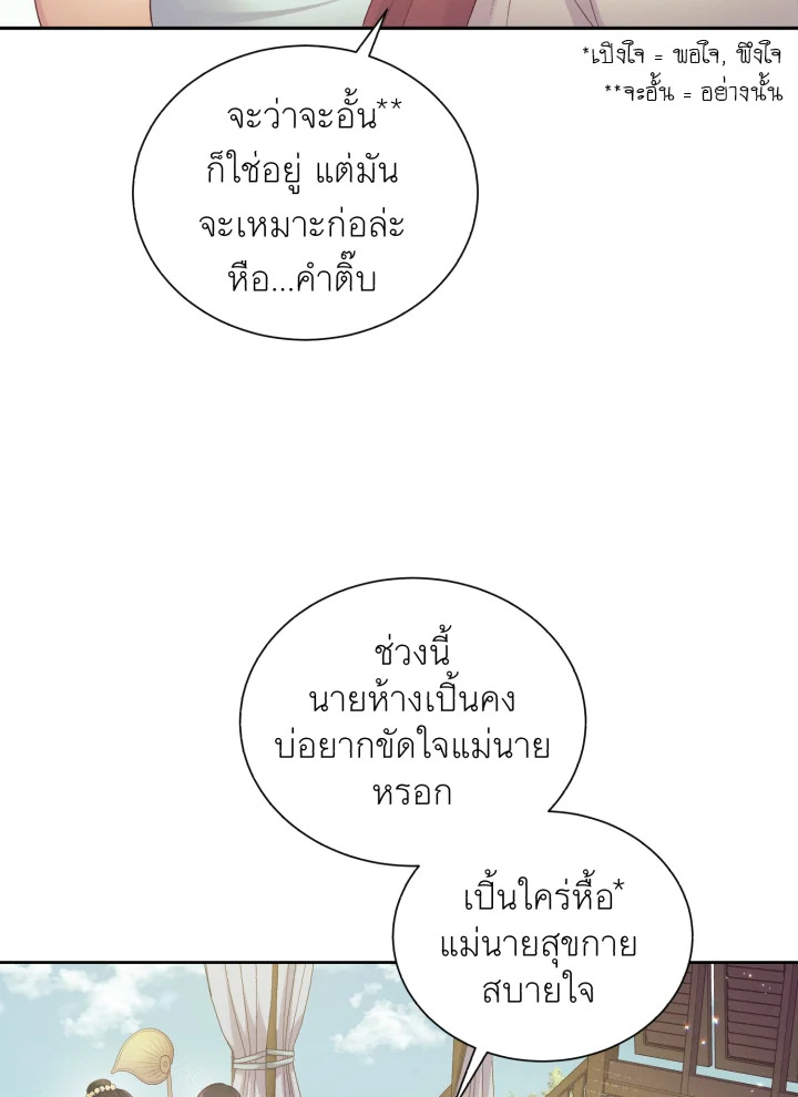 หน้า 76