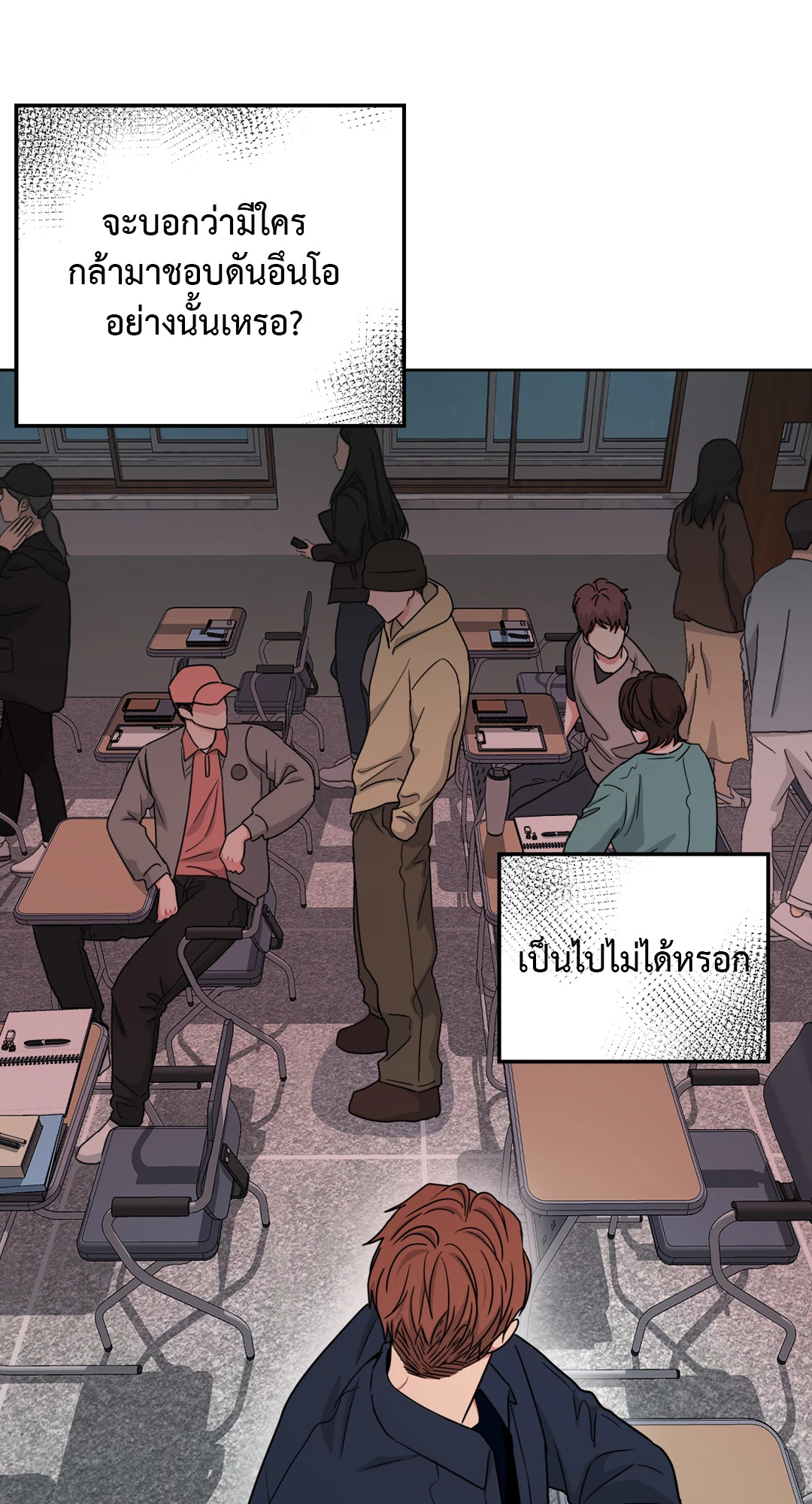 หน้า 46