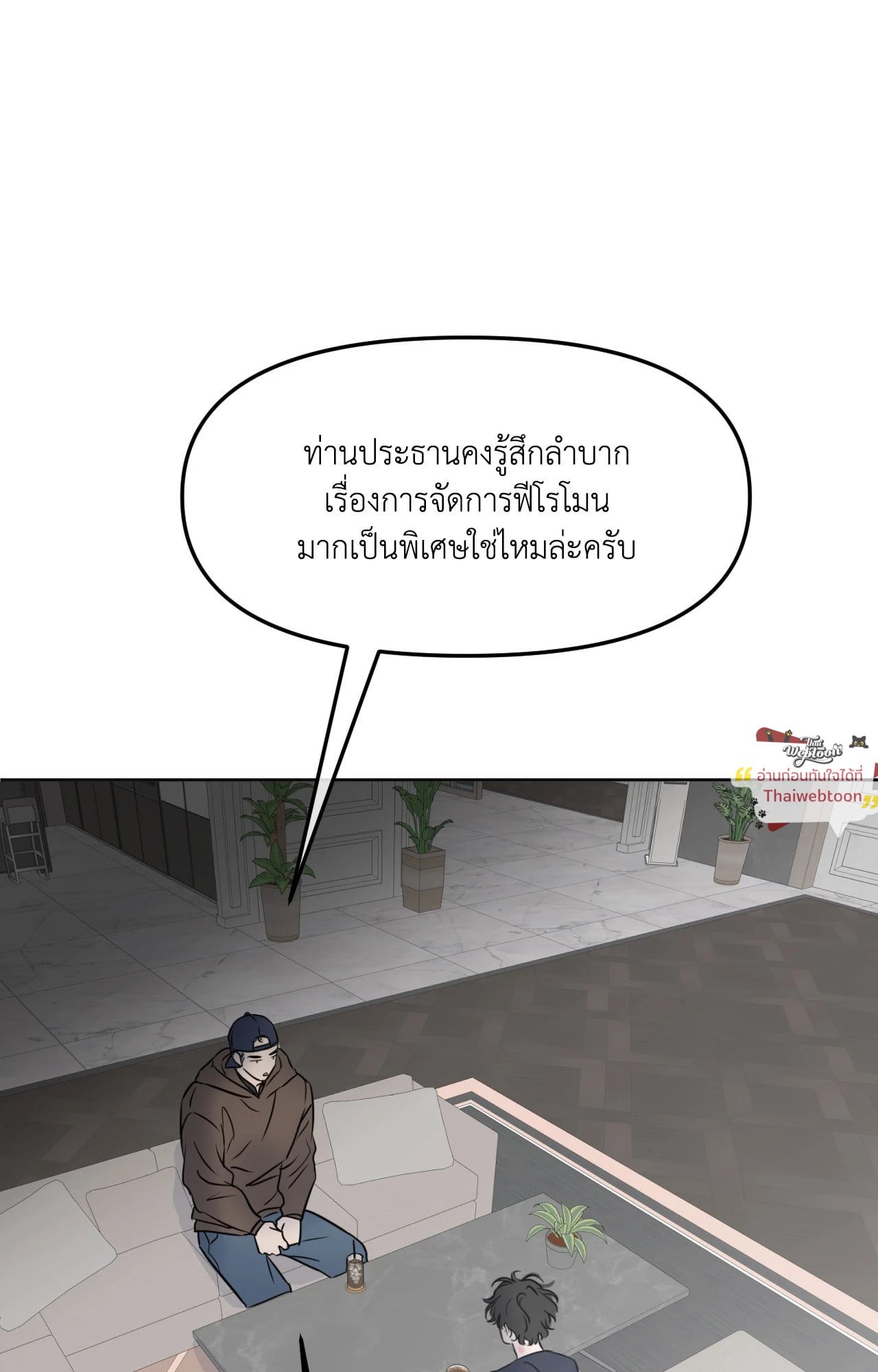 หน้า 29