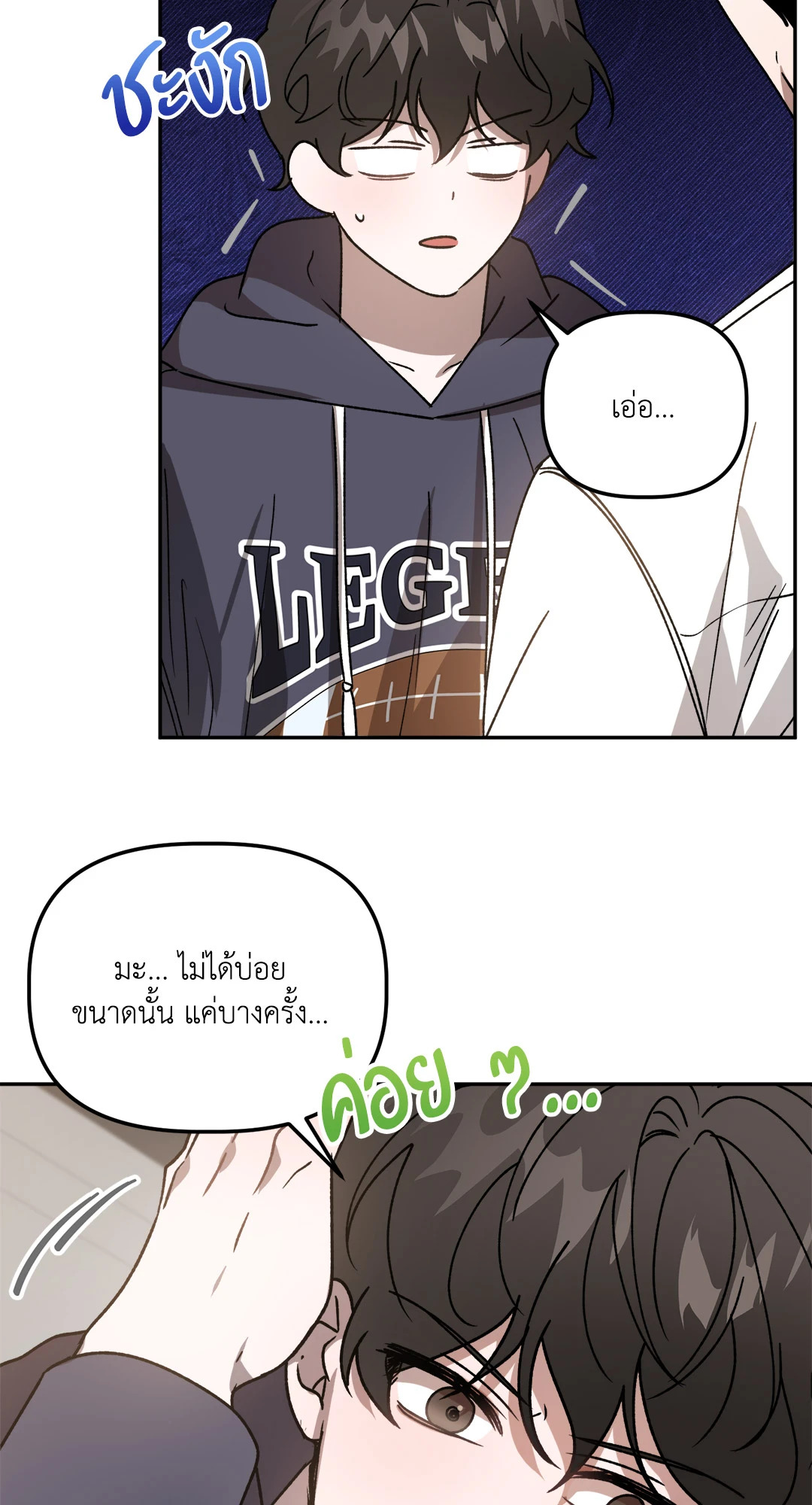 หน้า 31