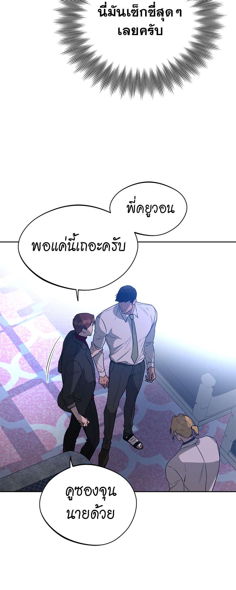 หน้า 31