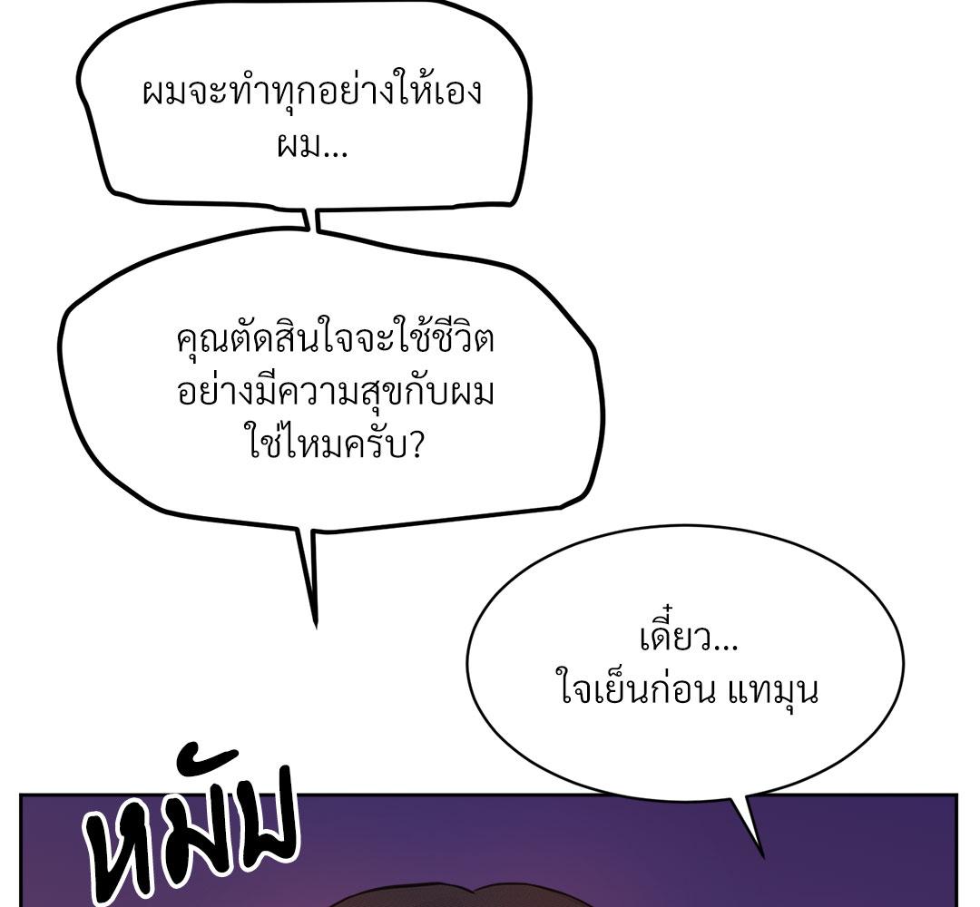 หน้า 127