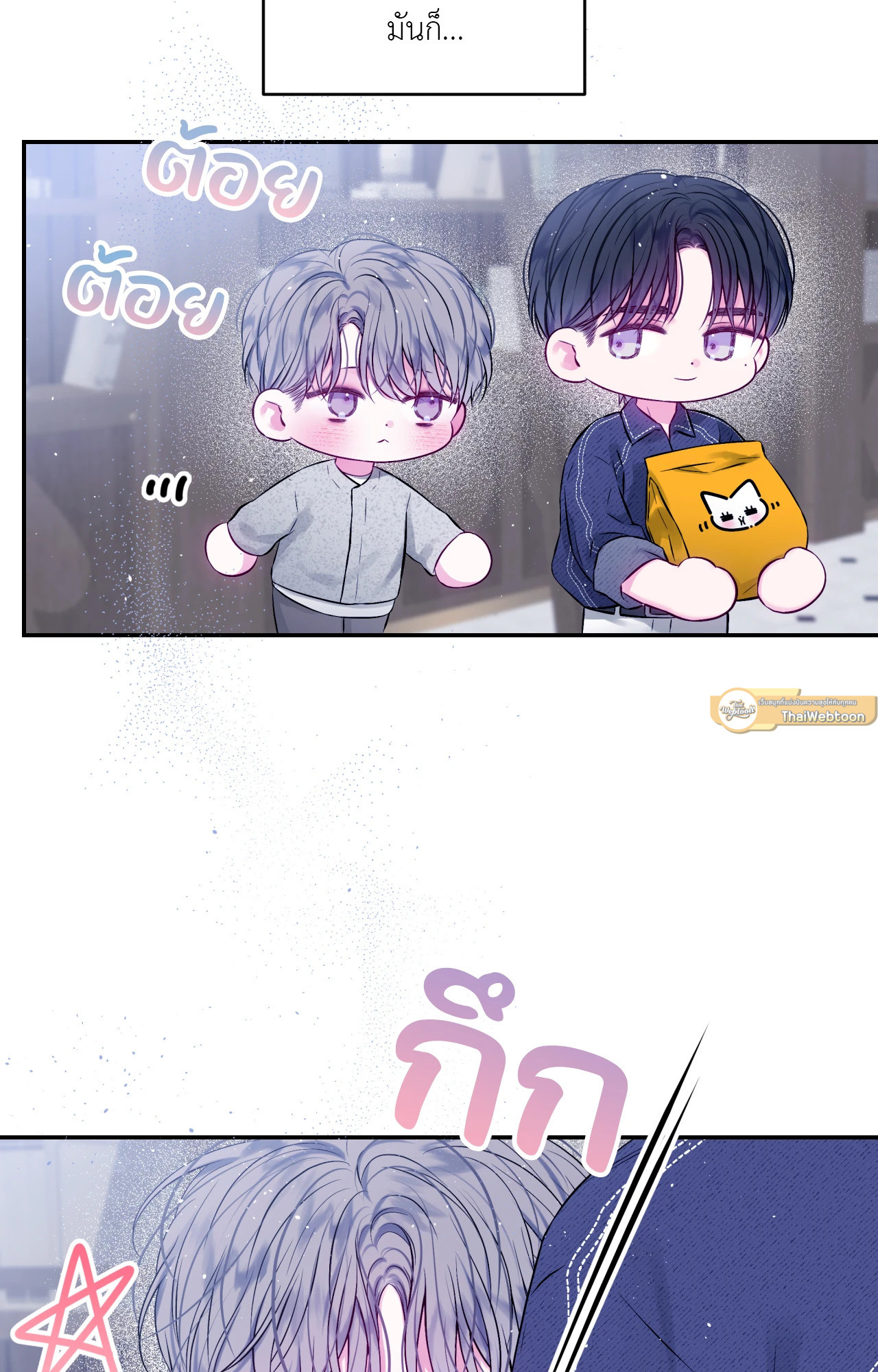 หน้า 54