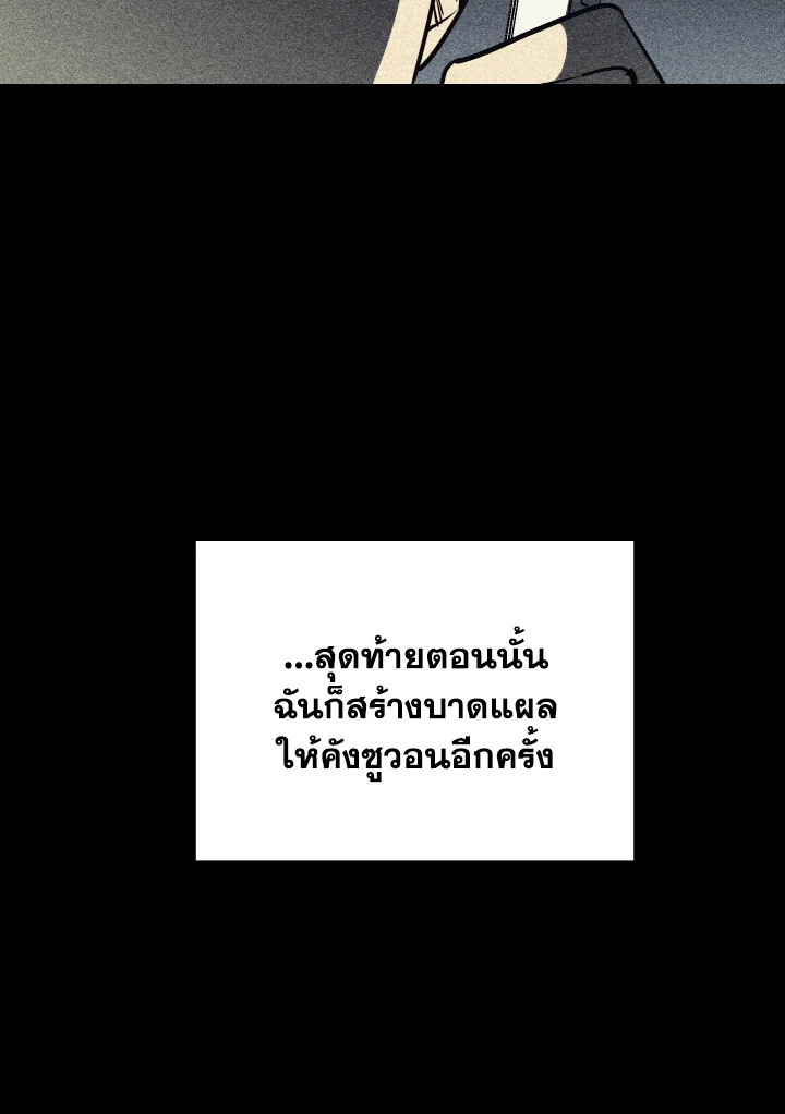 หน้า 90