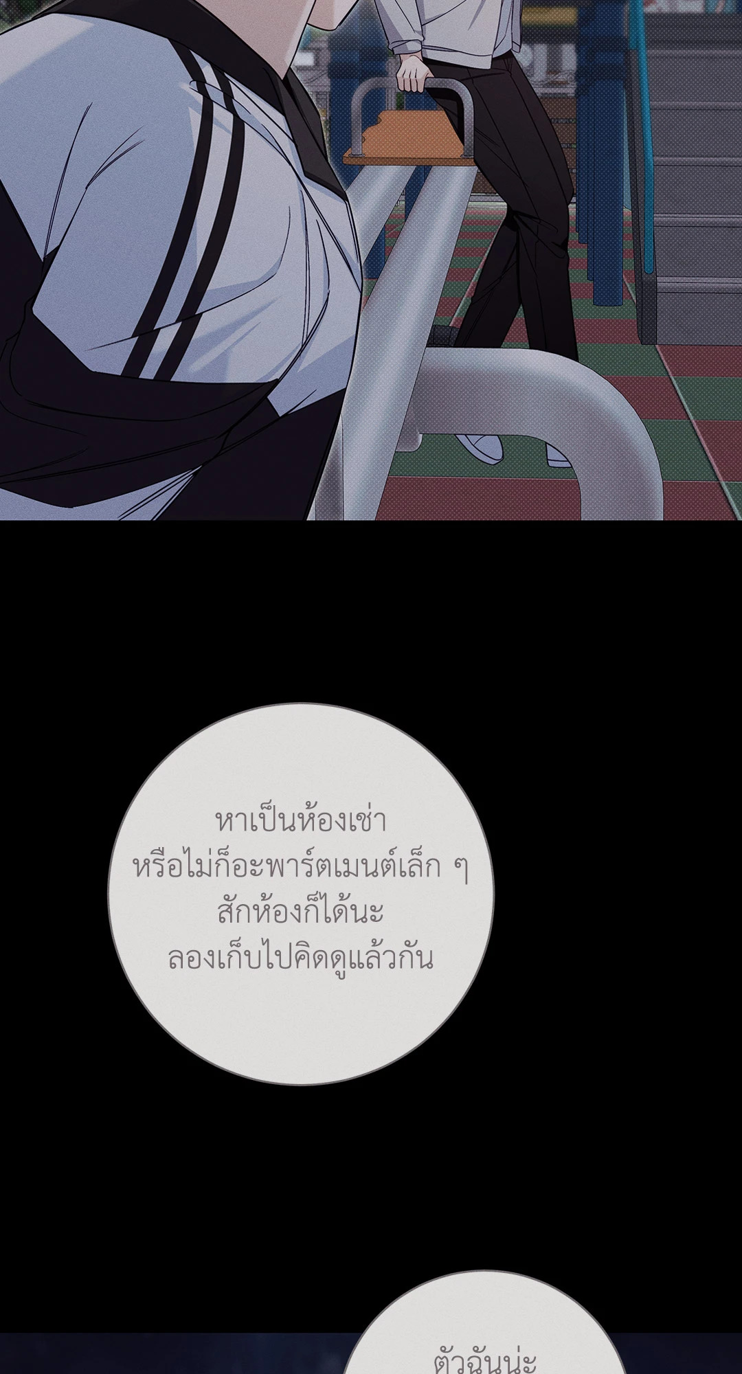 หน้า 45