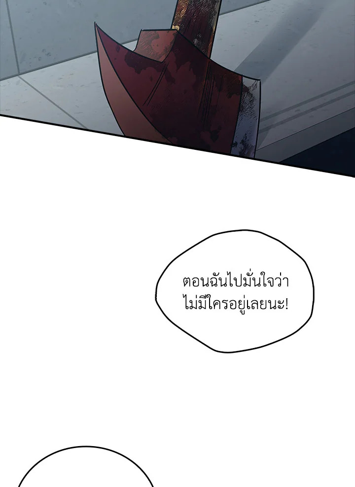 หน้า 93