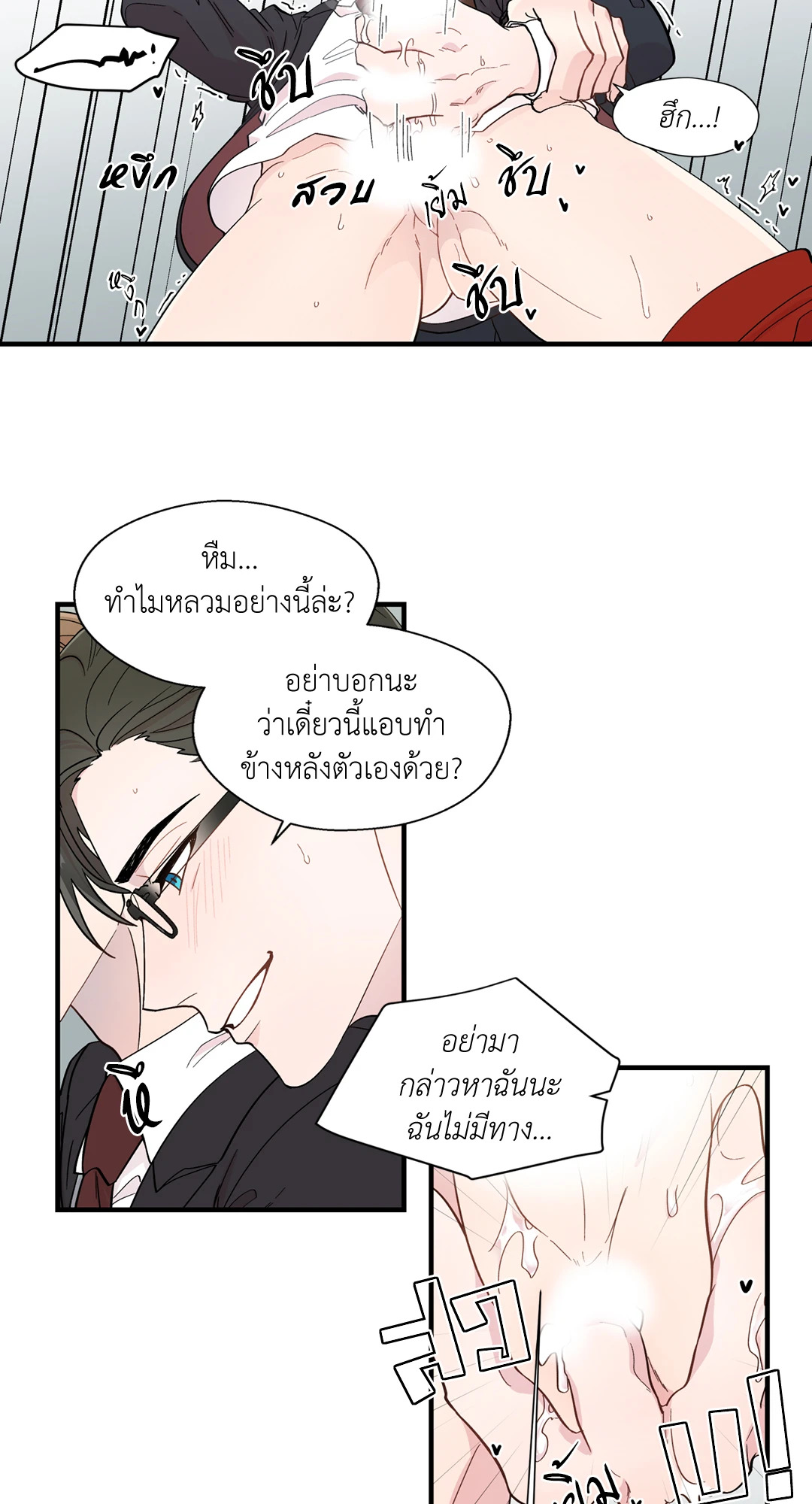 หน้า 41