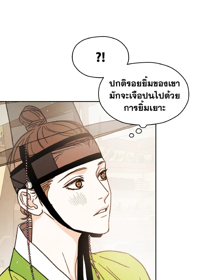 หน้า 89