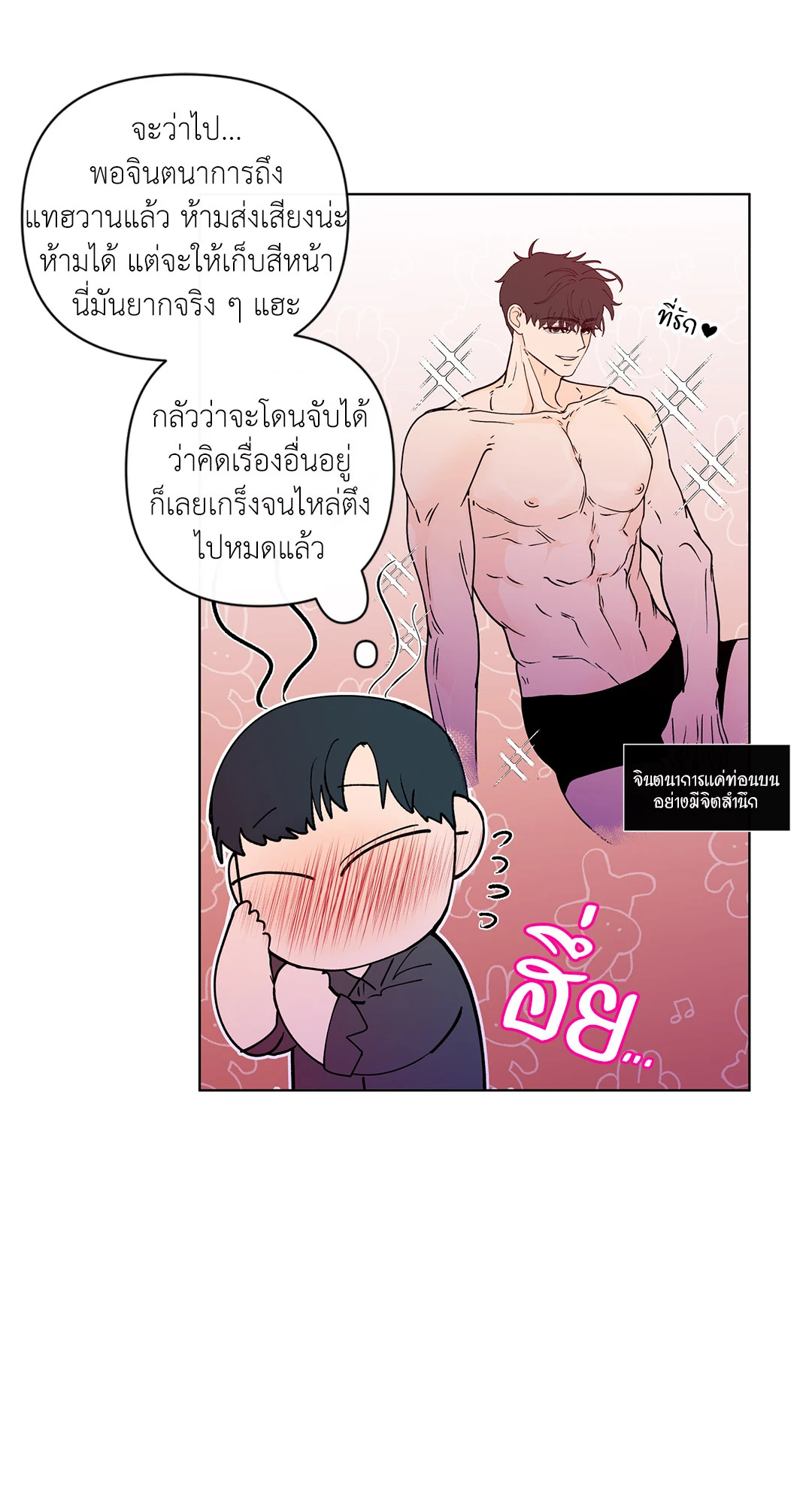 หน้า 53