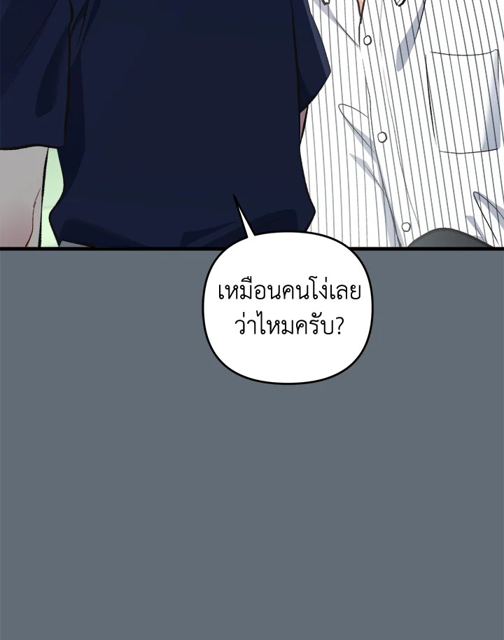 หน้า 101