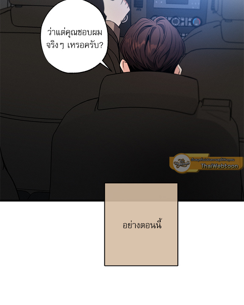 หน้า 124