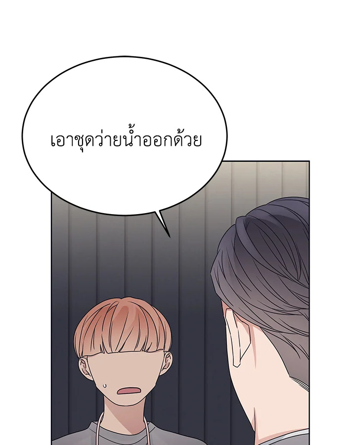 หน้า 86