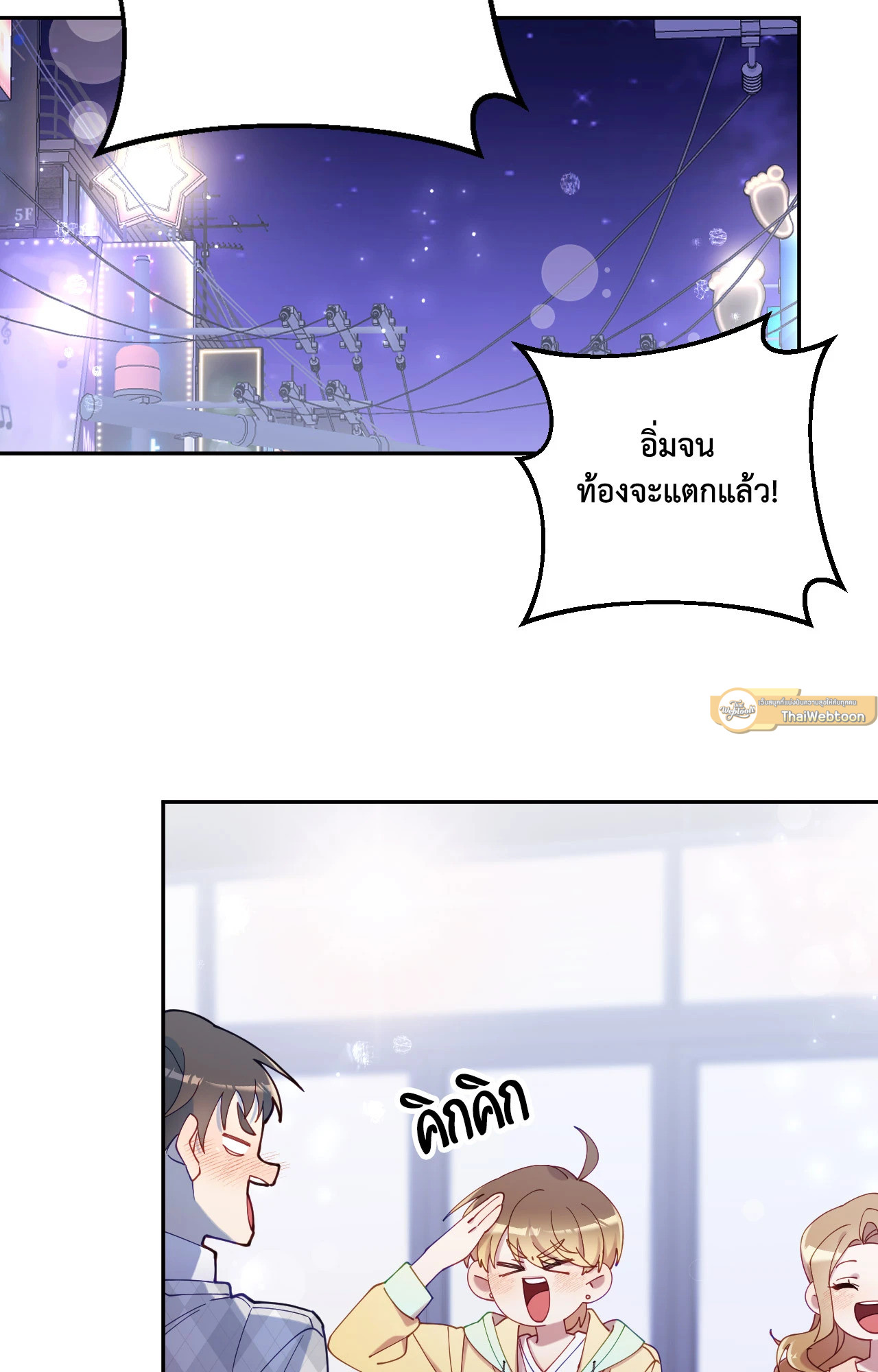 หน้า 81