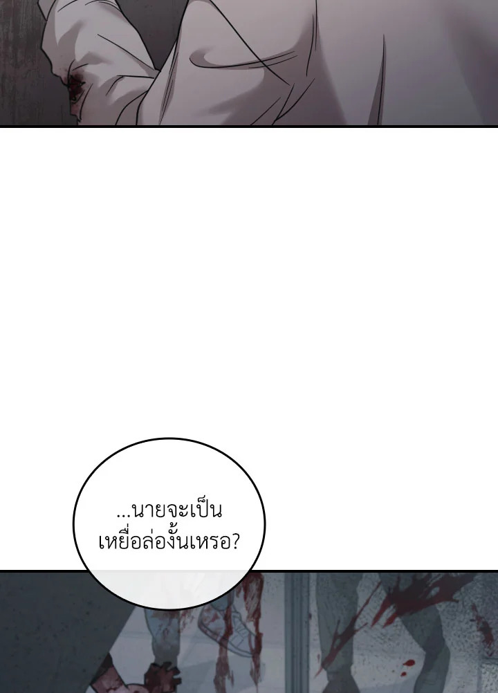 หน้า 102